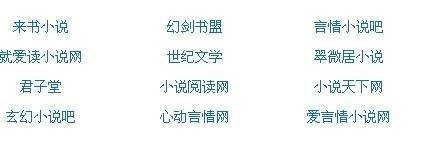 反差女神饼干姐姐